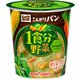 じっくりコトコト こんがり 一食分の野菜 ほうれんそう 33.0g