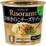 リゾランテ ホウジュンキノコチーズリゾット カップ 46.3g