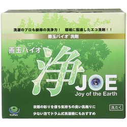 ヨドバシ.com - エコプラッツ 善玉バイオ 浄 1.2kg [粉末洗剤] 通販