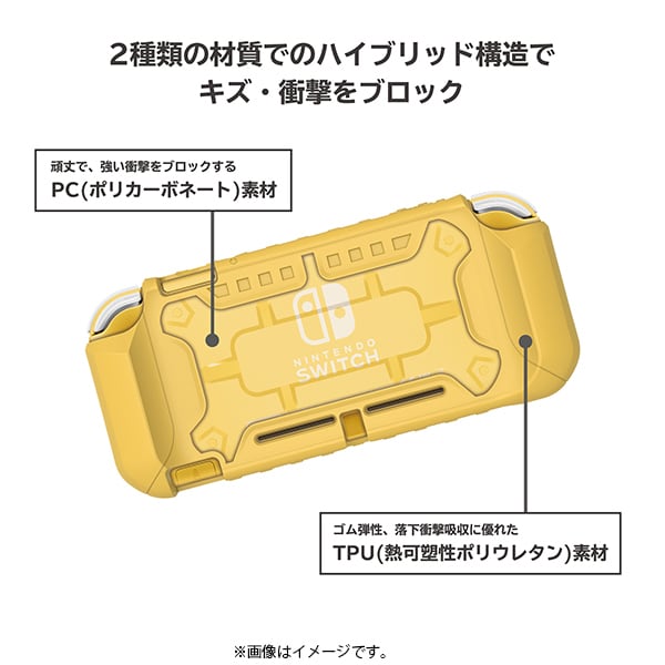 NS2-054 [タフプロテクター for Nintendo Switch Lite クリア×イエロー]