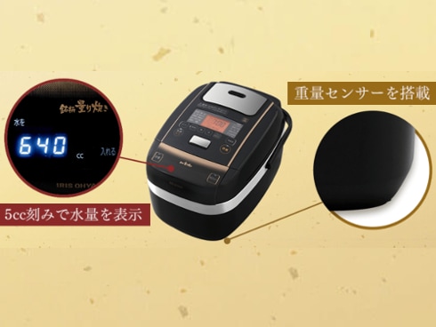 ヨドバシ.com - アイリスオーヤマ IRIS OHYAMA 銘柄量り炊き