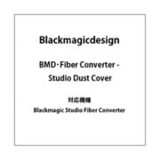 BMD Fiber Converter Studio Dust Cover