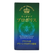 キングオブプロポリス [健康維持]