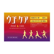 ウゴケア 30包 [健康維持]