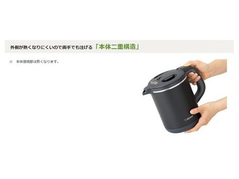 ヨドバシ.com - 象印 ZOJIRUSHI CK-AX10-BA [電気ケトル] 通販【全品