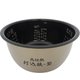 RZ-AV180M-001 [釜 内釜]