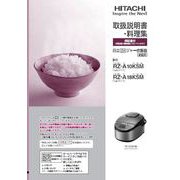 RZ-A10KSM-004 [取扱説明書]