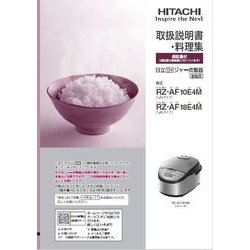 RZ-AF10E4M-006 [取扱説明書]