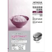 RZ-AF10E4M-006 [取扱説明書]