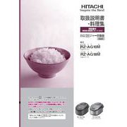 RZ-AG10M-005 [取扱説明書]