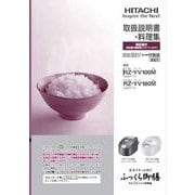 RZ-YV100M-010 [取扱説明書]