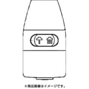 342-037-000 [キッチンシャワー]