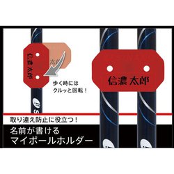 マイポールホルダー [ウォーキングポール パーツ]