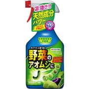 パイベニカVスプレー 1000ml