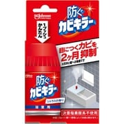防ぐカビキラー105mL