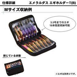 ヨドバシ Com ダイワ エメラルダス エギホルダー T B M 通販 全品無料配達