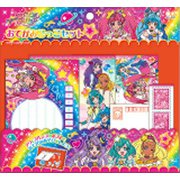 スター☆トゥインクルプリキュア 0874300A おてがみごっこセット