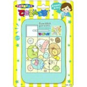 すみっコぐらし 5221254A できるんです!