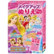 ディズニープリンセス 4762429A メイクアップぬりえセット