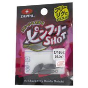 620020 [ピンフリーショット 3/16oz 5g]