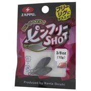 620044 [ピンフリーショット 3/8oz 10g]