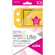 ALG-NSMKSF [SwitchLite用 液晶保護フィルム 自己修復タイプ]