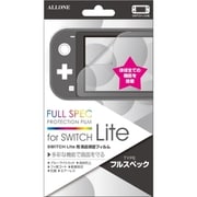 ALG-NSMFSF [SwitchLite用 液晶保護フィルム フルスペックタイプ]