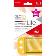 ALG-NSMKGF [SwitchLite用 光沢ガラスフィルム0.33mm]