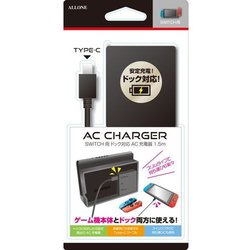 ヨドバシ.com - ALLONE アローン ALG-NSSACK [Nintendo Switch用