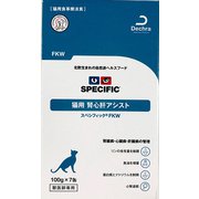 日本正式代理店 スペシフィック 腎心肝アシスト　未開封品 FKW 猫用 ペットフード