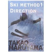 Takao Maruyama Ski Method ｢DIrection｣ Hness-2 [DVDスポーツ]