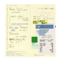 ヨドバシ.com - ほぼ日 weeks 牧野富太郎 ノジギク 2020 通販【全品