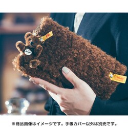 ヨドバシ.com - ほぼ日 weeksカバー Steiff おさいふテディ チョコレート 2020 通販【全品無料配達】