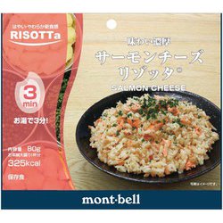 サーモンチーズ リゾッタ 1324515 [米・無洗米・玄米]