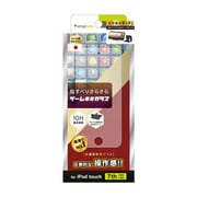 iPod touch 7th/6th/5th ゲーム専用 液晶保護強化ガラス 反射防止 TR-TC19-GL-YKAG