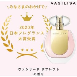 ヨドバシ.com - ヴァシリーサ Vasilisa ヴァシリーサ リフレクト