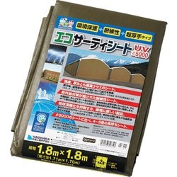 ヨドバシ.com - 萩原工業 HAGIHARA エコサーティシートUV#5000 1.8x1.8 