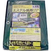 エステル帆布トラックシートH-4号 2.66x4.6 グリーン