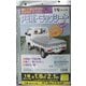 PE軽トラックシート 1.8x2.1 シルバー