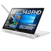 14.0型/2in1モデル/360度回転ヒンジ/Core i7 8565U/メモリ8GB/SSD 256GB/指紋認証/重量1145g/駆動時間最大23時間/耐衝撃用 MIL規格準拠/日本語配列/ホワイト 14T990-GA75J