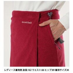 ヨドバシ.com - モンベル mont-bell シャミース ラップスカート