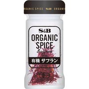 ORGANIC SPICE 有機サフラン（ホール）0.3g [有機スパイス]