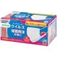 フェイスフィットマスク 小さめ 50枚 [マスク]
