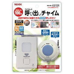 ヨドバシ Com リーベックス Revex K810r 防水型押しボタン呼び出しチャイム 通販 全品無料配達 ヨドバシ Com リーベックス Revex K810r 防水型押しボタン呼び出しチャイム 通販 全品無料配達