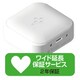 FamilyDot（ファミリードット） ホワイト ワイド延長保証サービス（通常版）セット FD1WH