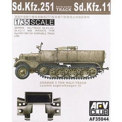 ヨドバシ Com Afvクラブ エイエフブイクラブ Fv Sd Kfz 251 Sd Kfz 11 用キャタピラ ラバー付前期型 1 35スケール プラモデル 通販 全品無料配達