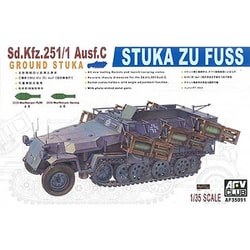 ヨドバシ Com Afvクラブ エイエフブイクラブ Fv Sd Kfz 251 1 Ausf C グランドスツーカ ロケットランチャー搭載型 1 35スケール プラモデル 通販 全品無料配達