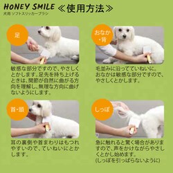 ヨドバシ Com ドギーマンハヤシ ドギーマン Honey Smile 犬用ソフトスリッカーブラシ 通販 全品無料配達
