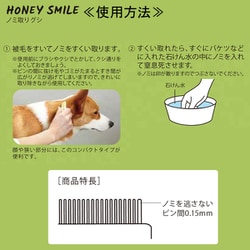 ヨドバシ Com ドギーマンハヤシ キャティーマン Honey Smile ノミ取りグシ 通販 全品無料配達