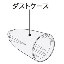 CV-GB18V-002 [ダストケース組(GB18V)]